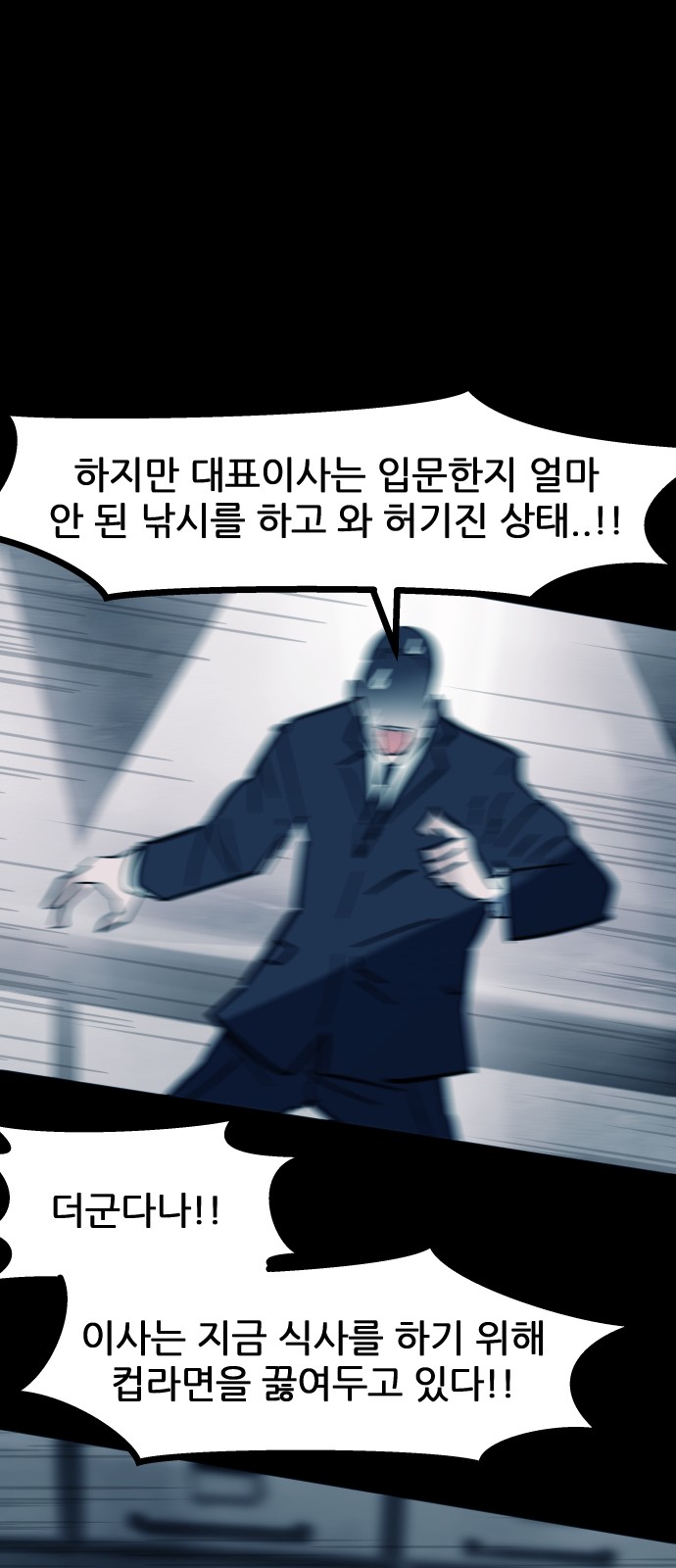 48 페이지