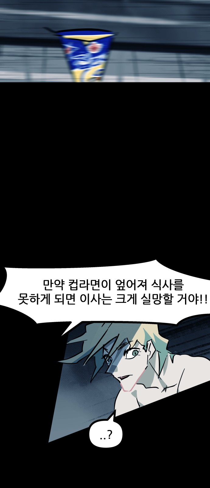 49 페이지