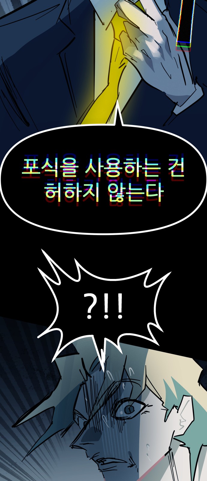 51 페이지