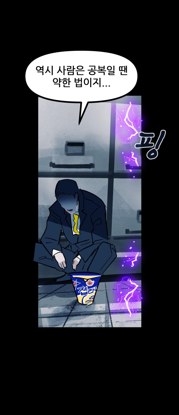 53 페이지