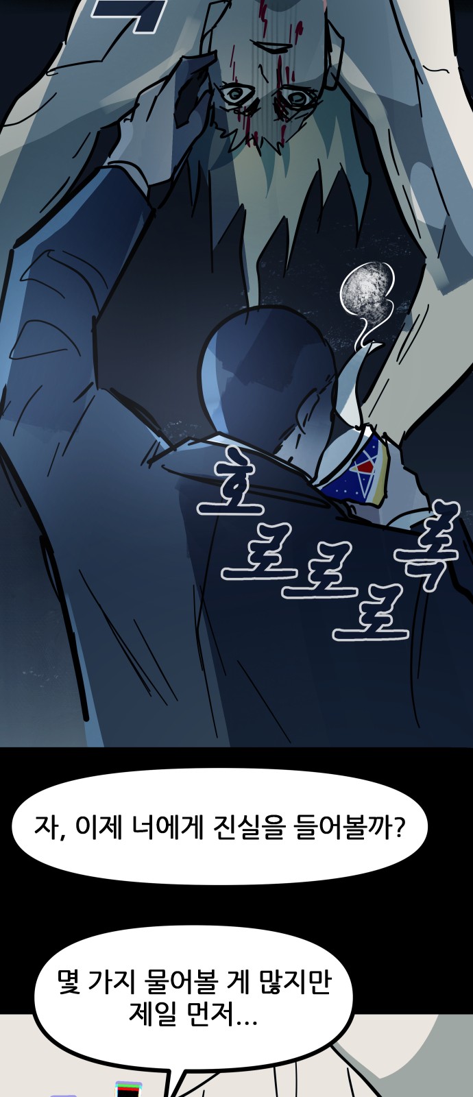 59 페이지