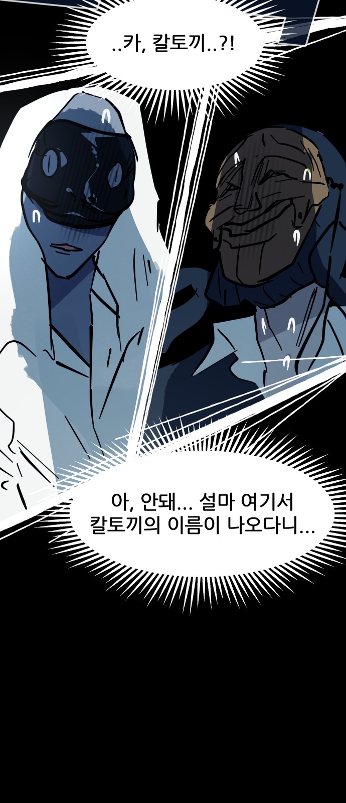 62 페이지