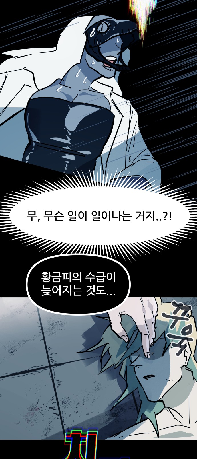 68 페이지