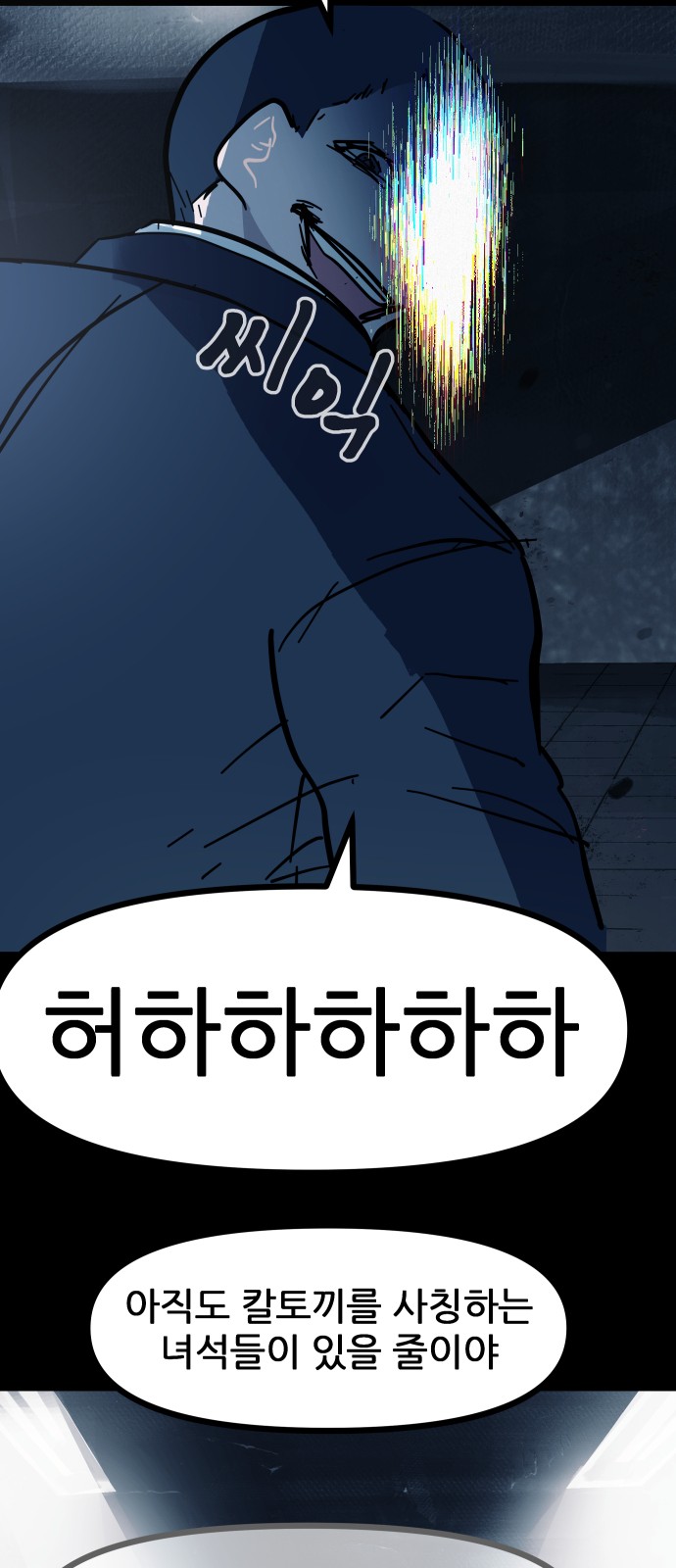 74 페이지