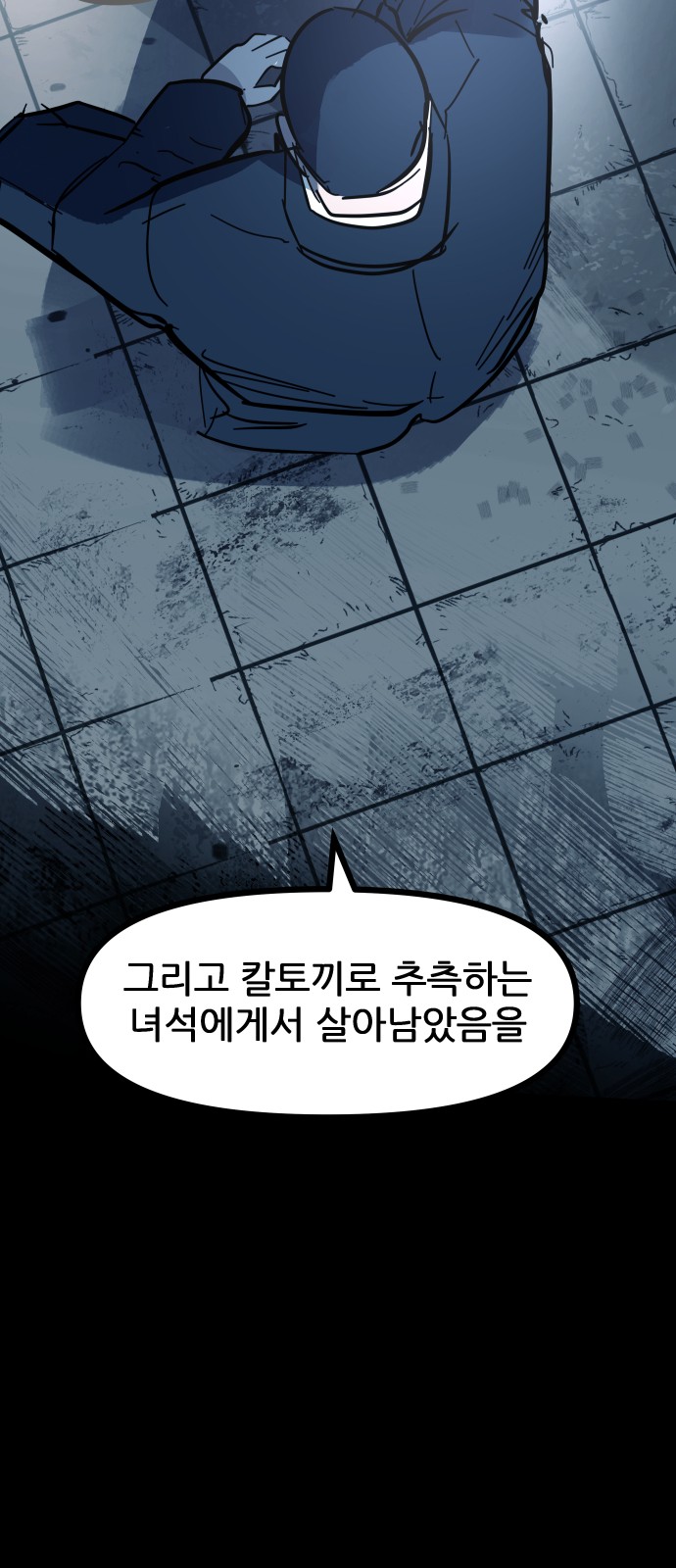 77 페이지