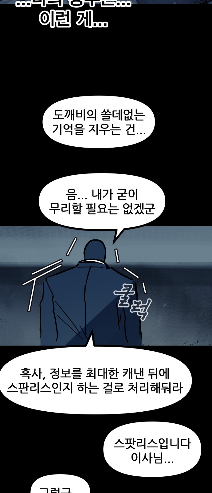 79 페이지