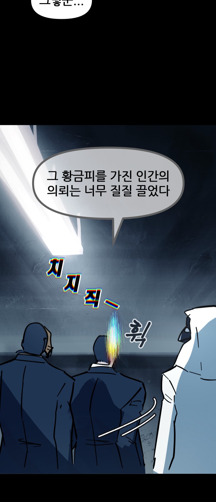 80 페이지