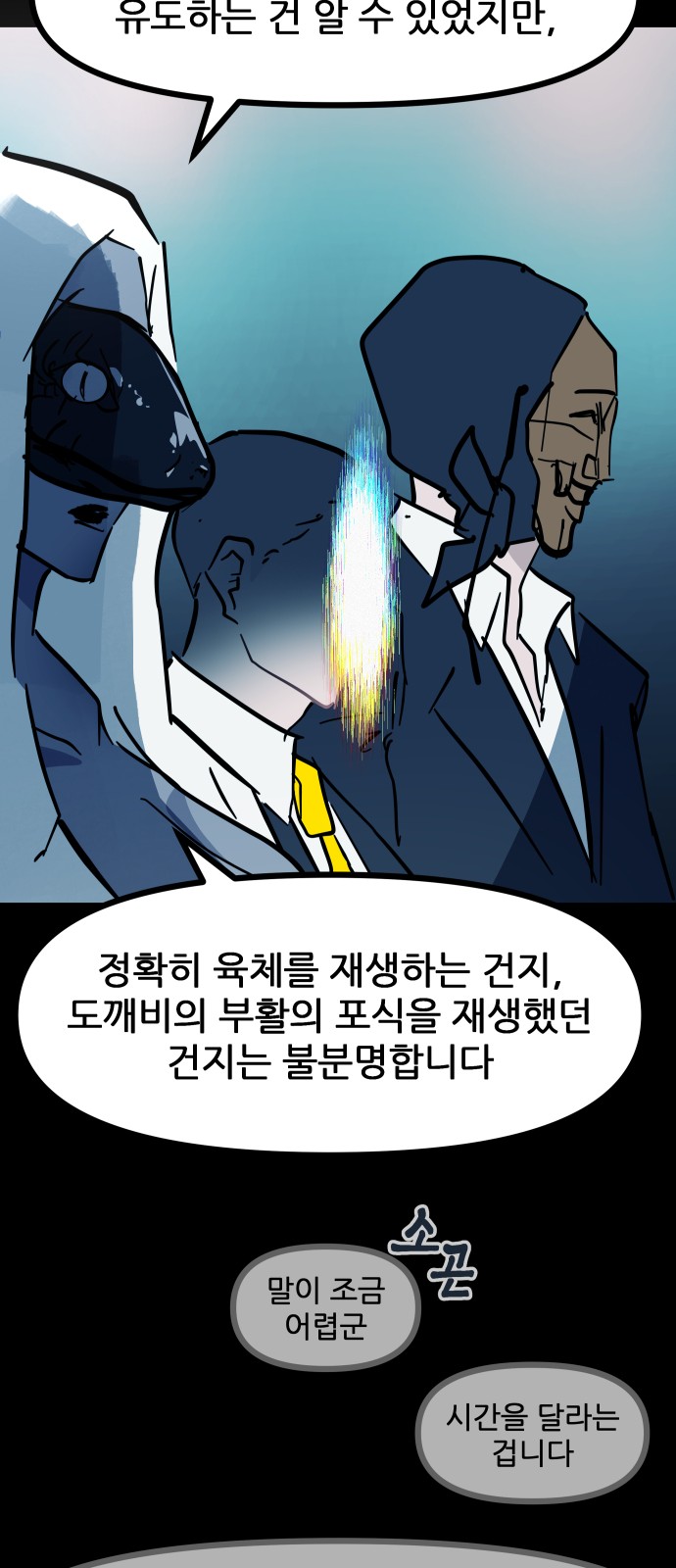 83 페이지