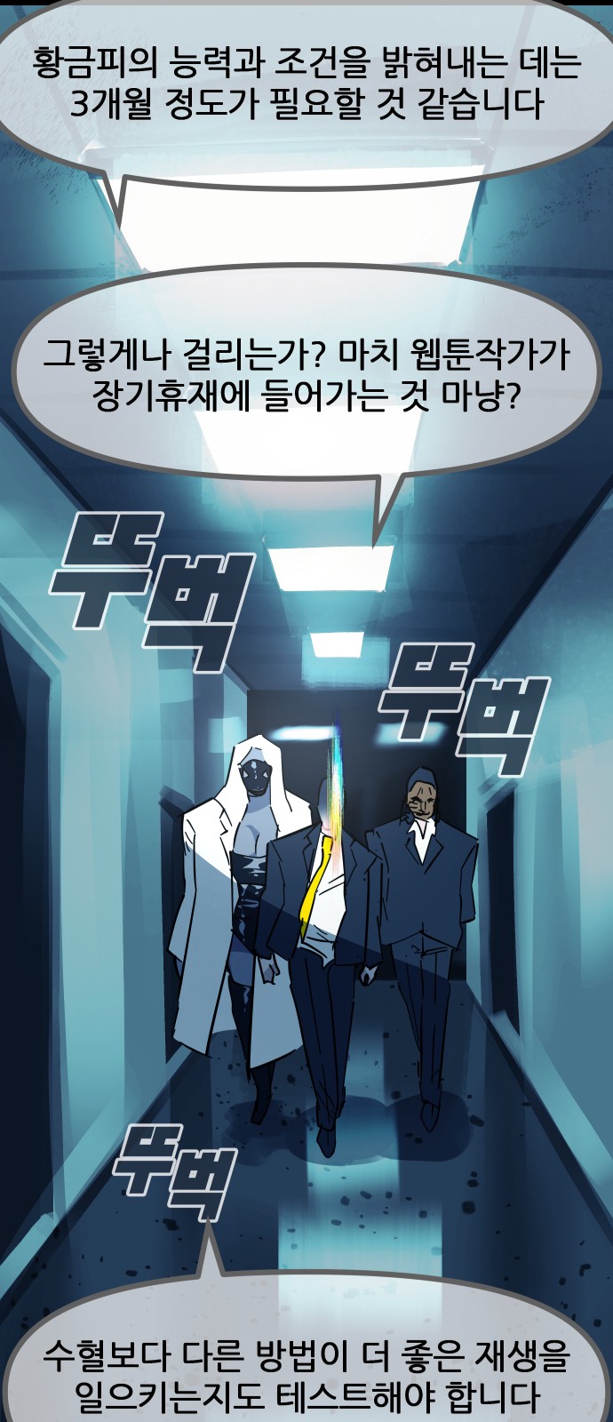 84 페이지