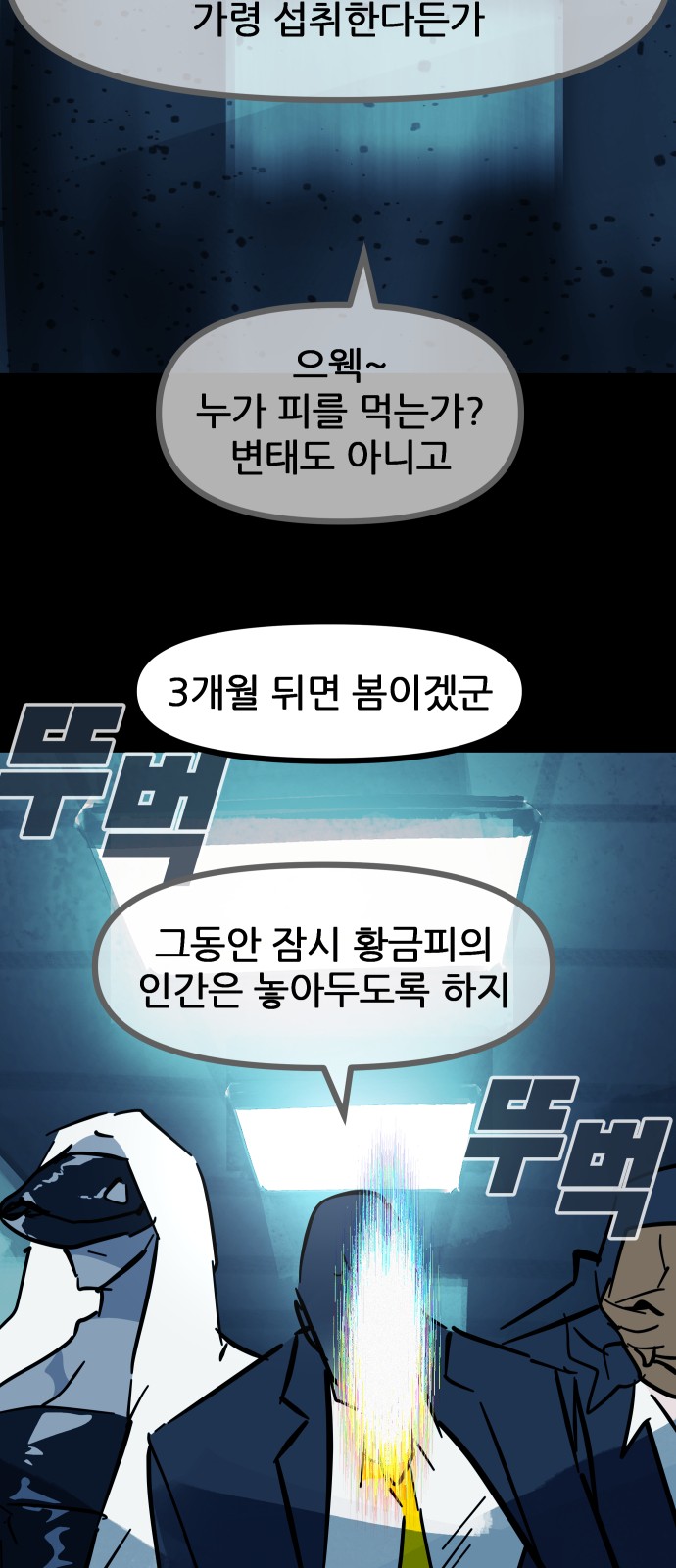 85 페이지