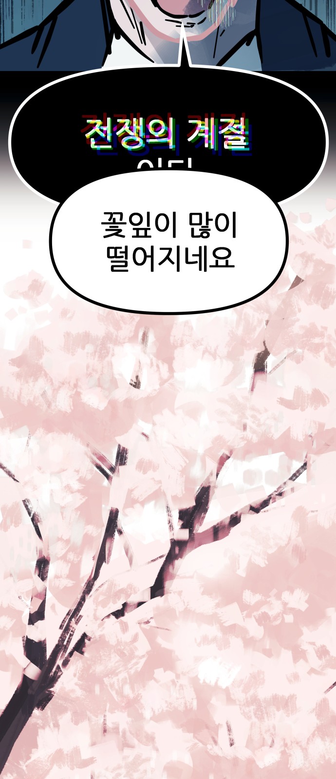 89 페이지
