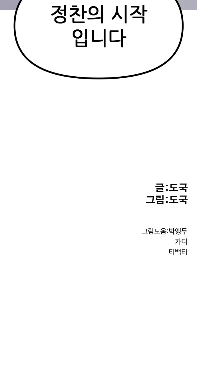 96 페이지