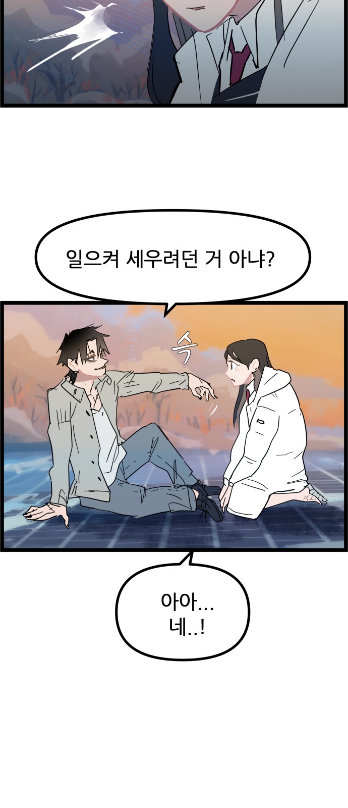 11 페이지