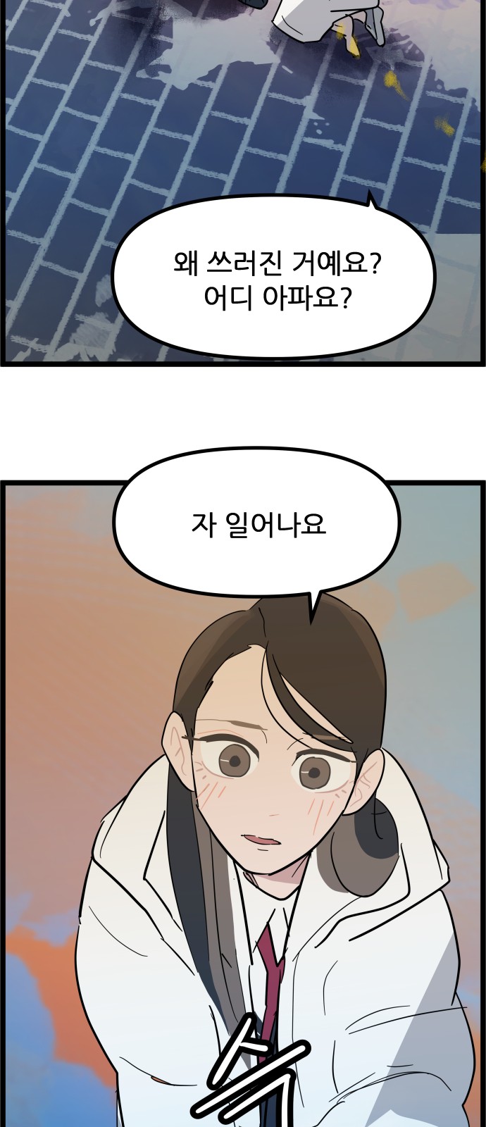 2 페이지