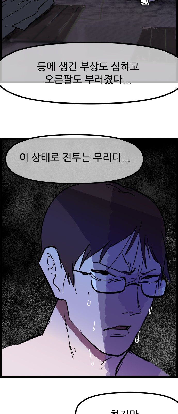 21 페이지