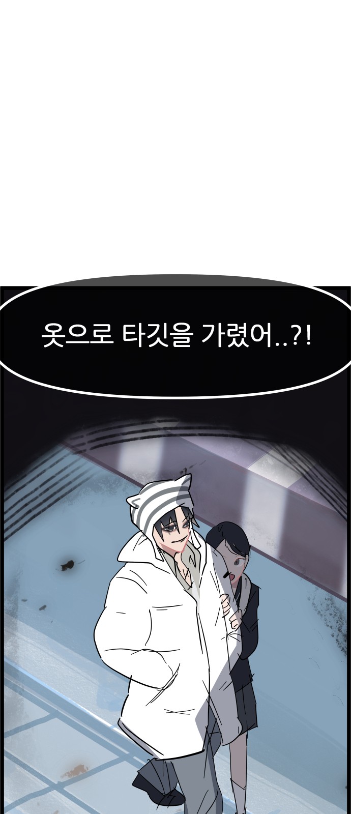 27 페이지
