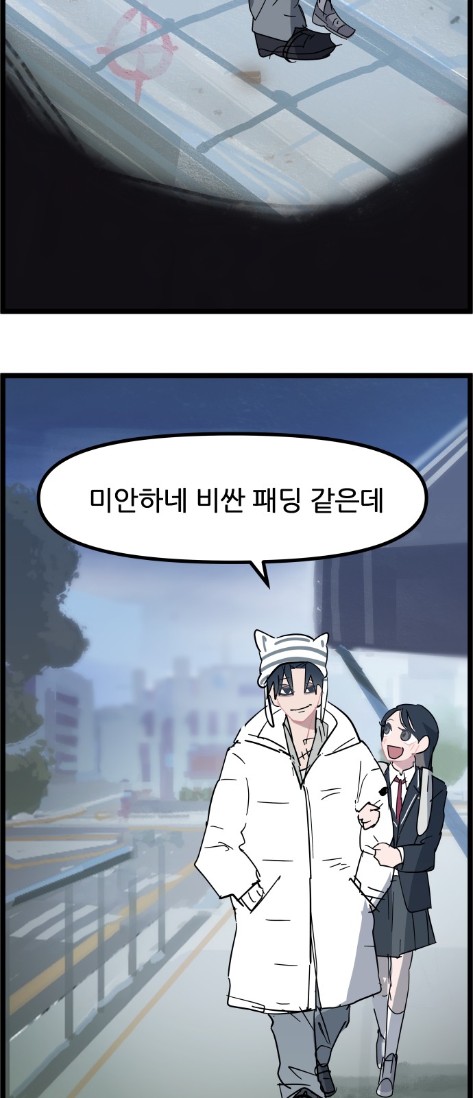 28 페이지