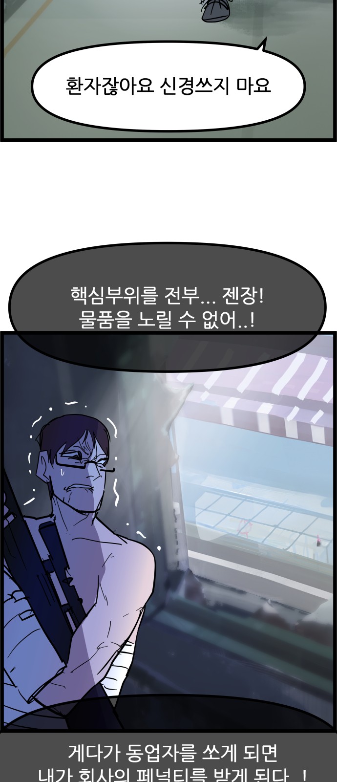 29 페이지