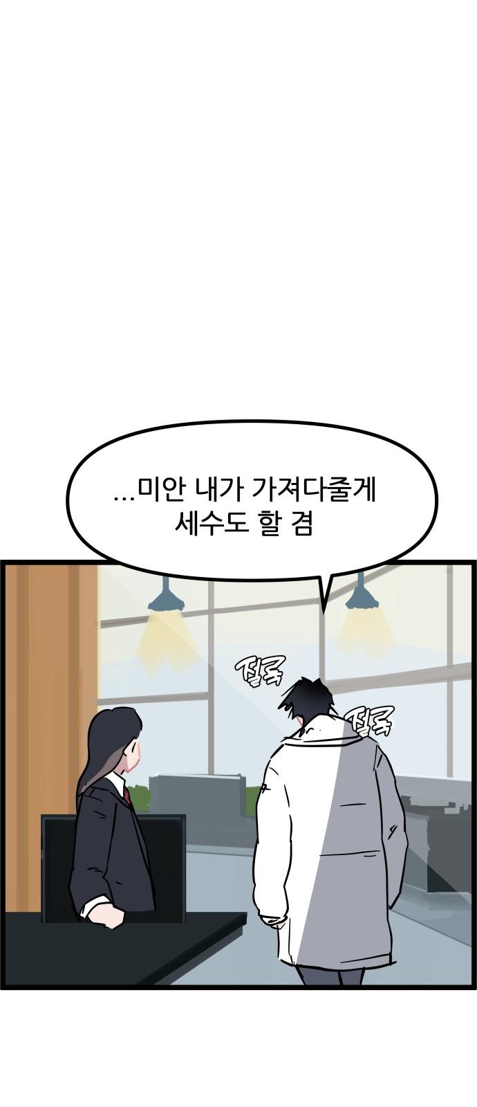 58 페이지