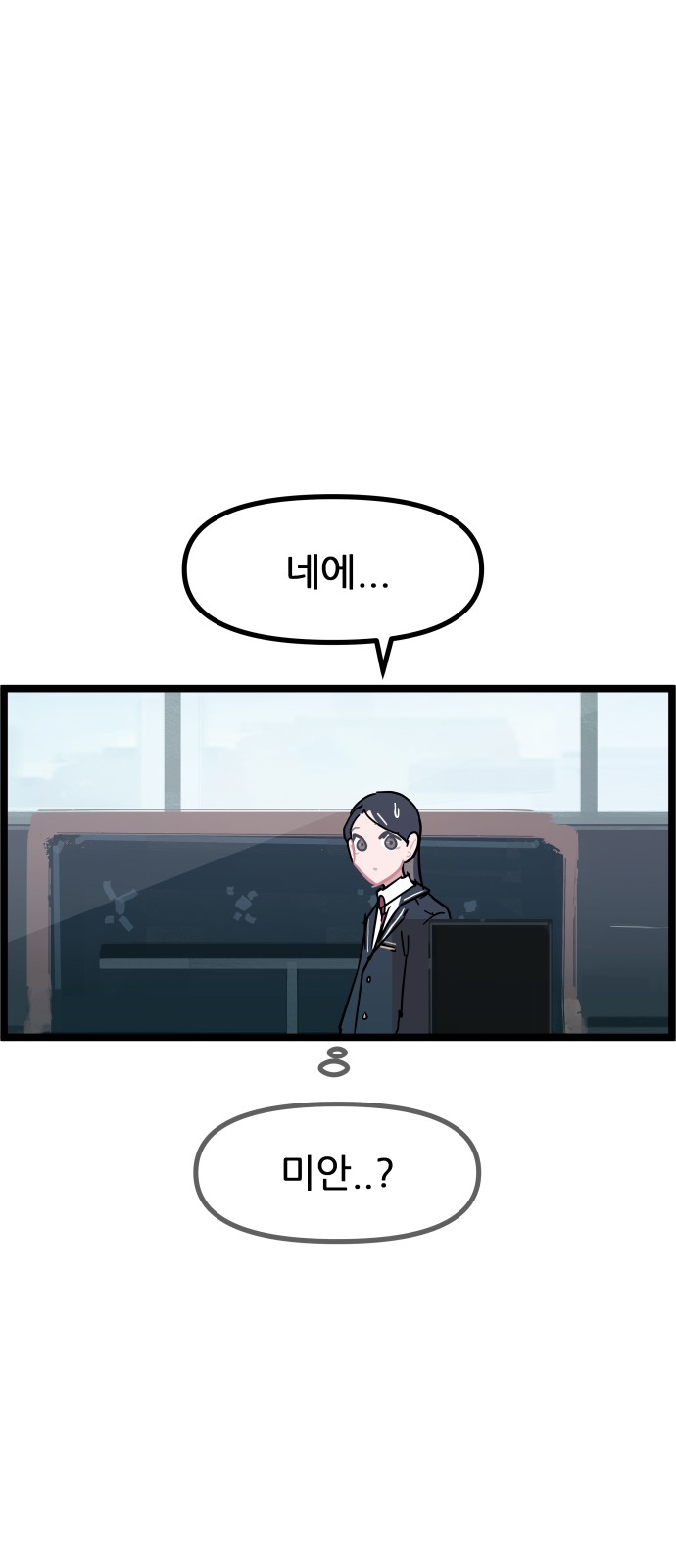 59 페이지