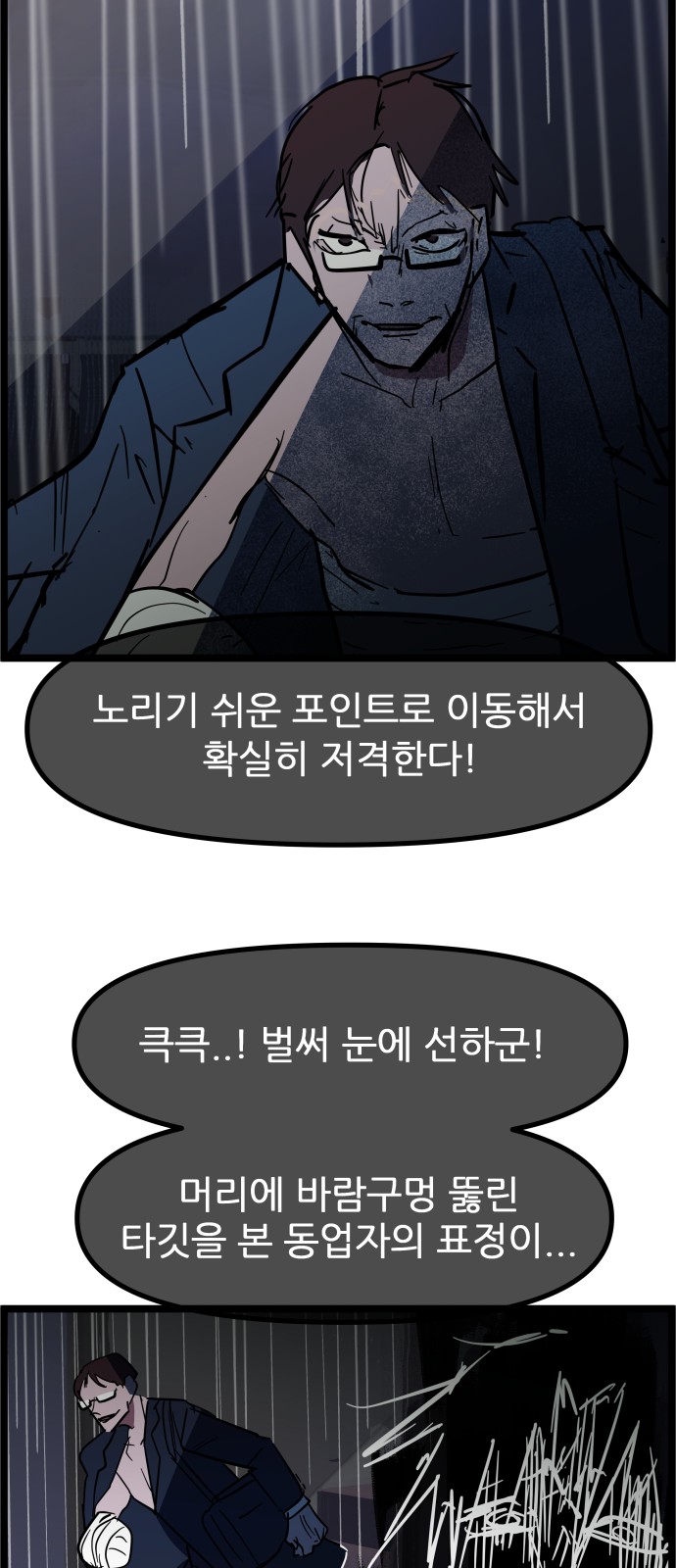 63 페이지