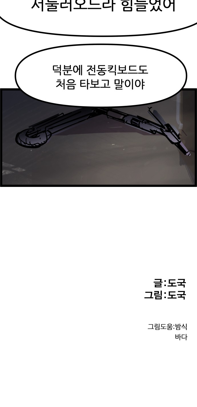 70 페이지