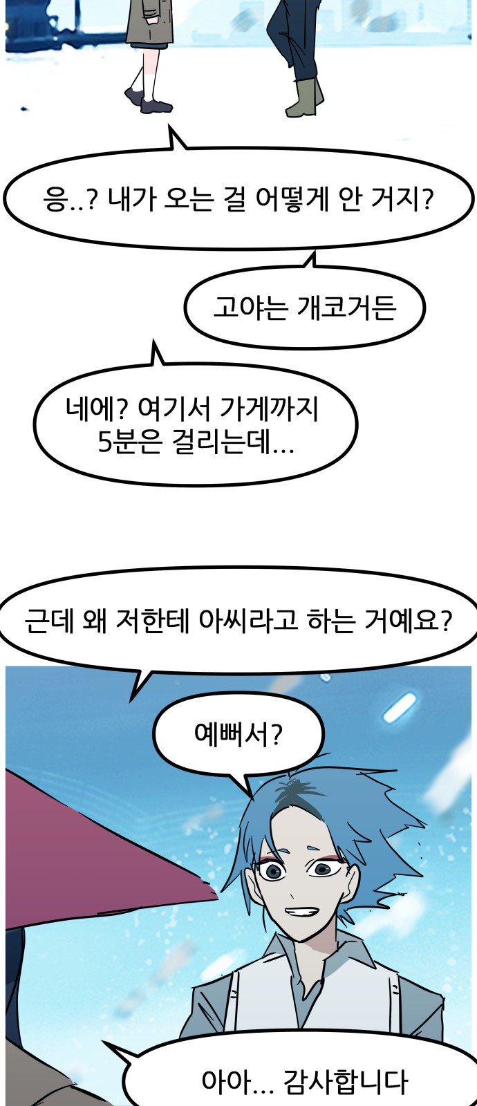 12 페이지