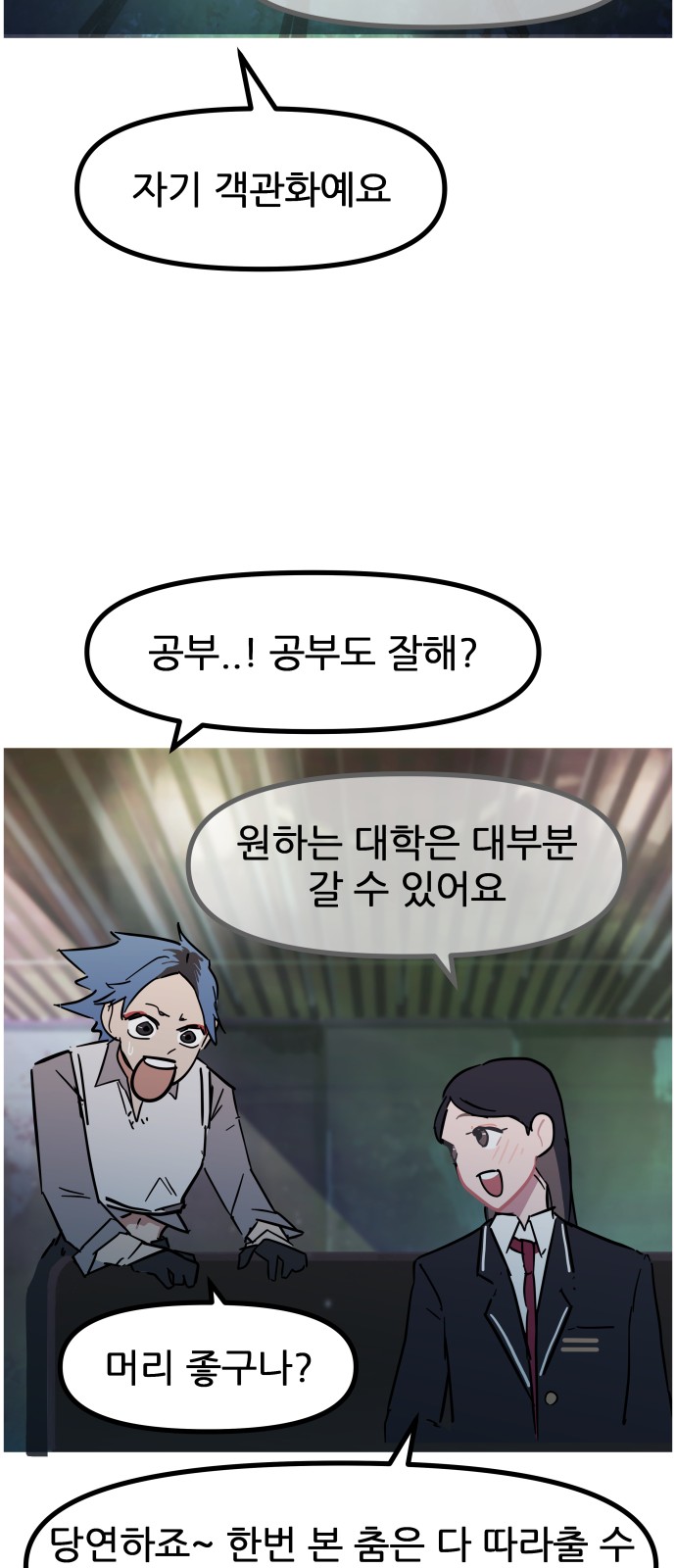 21 페이지