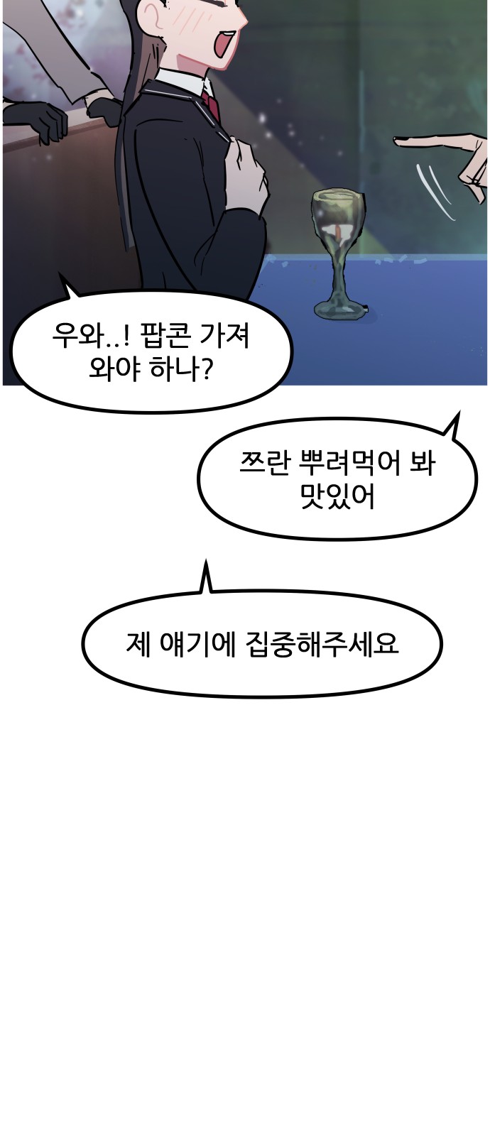 24 페이지