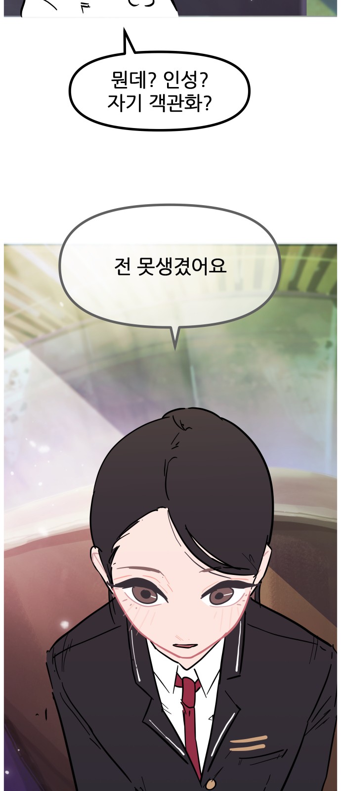 30 페이지
