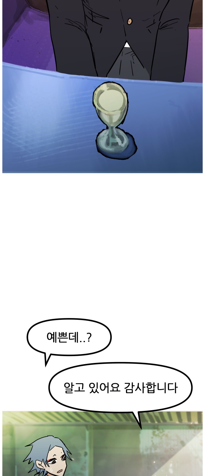 31 페이지