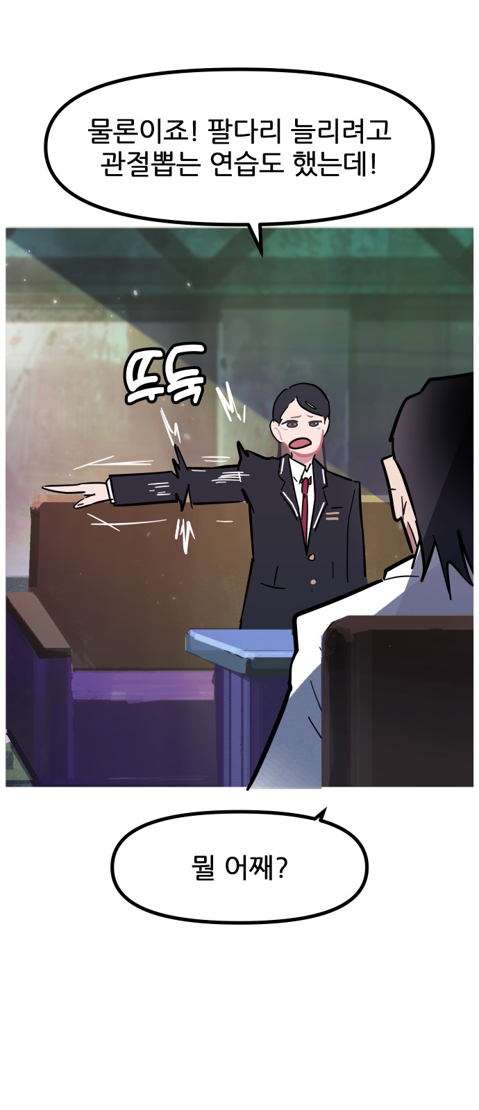 39 페이지