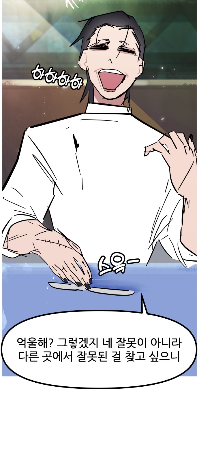 47 페이지