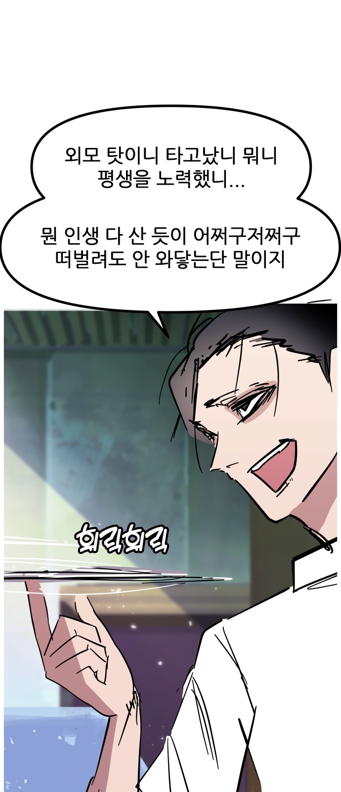 48 페이지