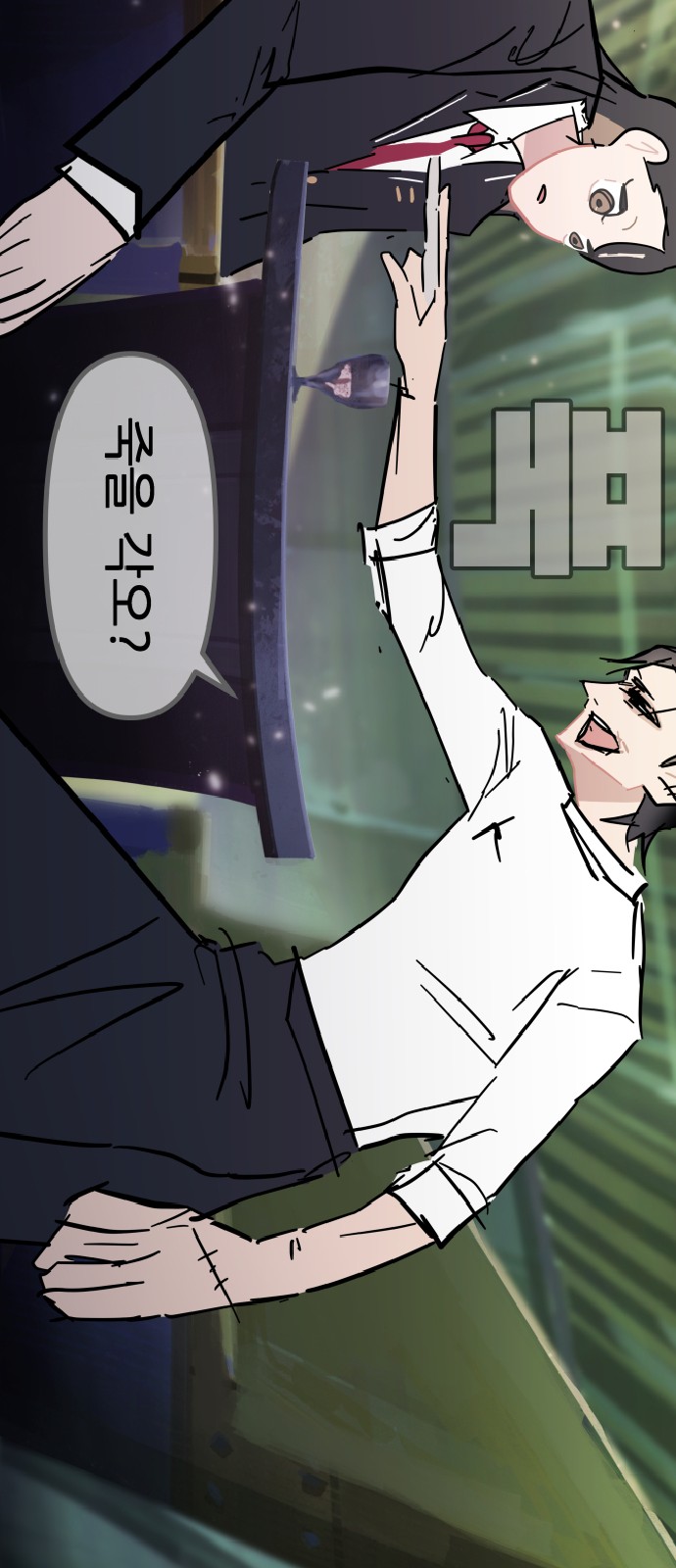 53 페이지