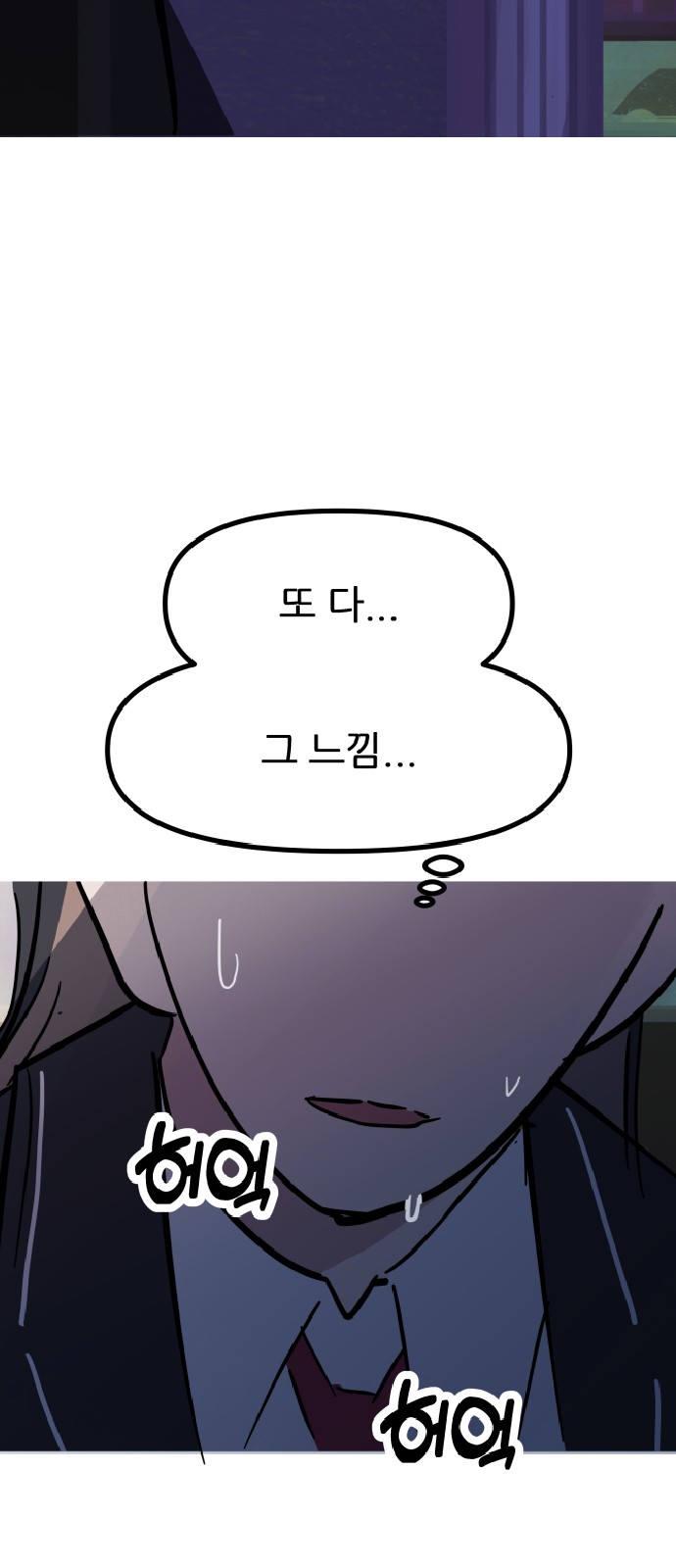 58 페이지
