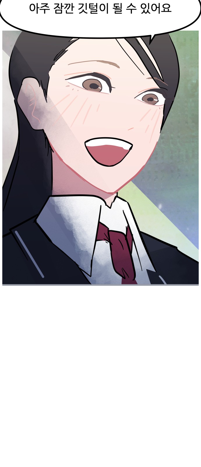 67 페이지