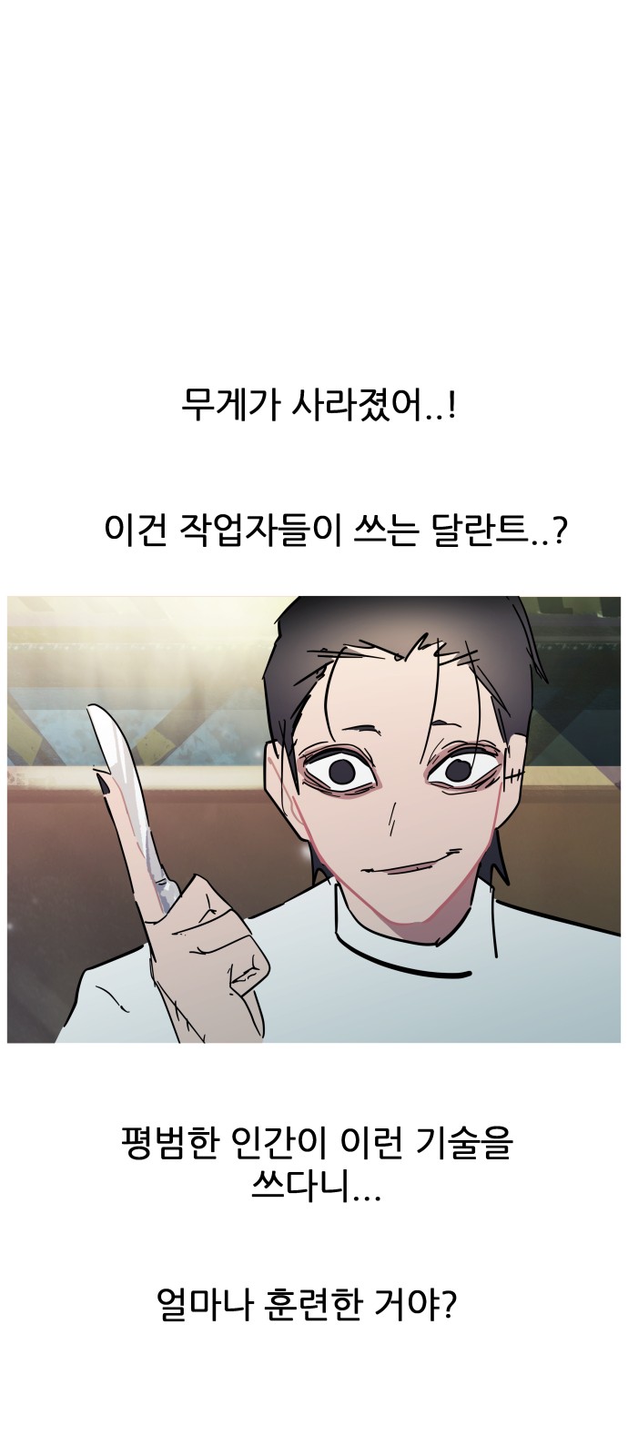 68 페이지