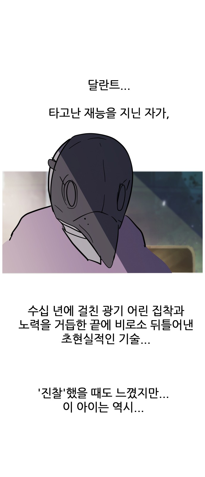 69 페이지