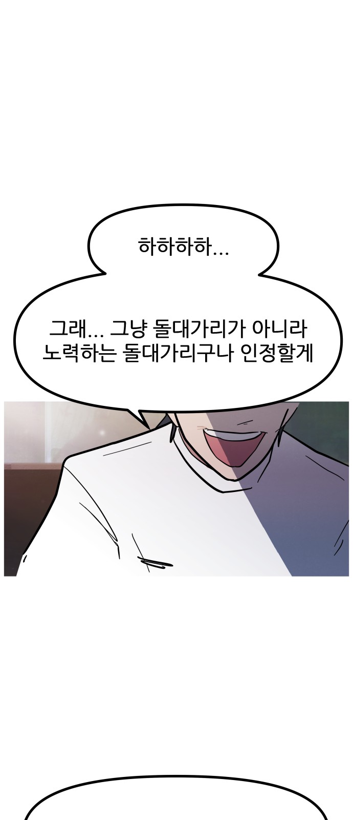 70 페이지