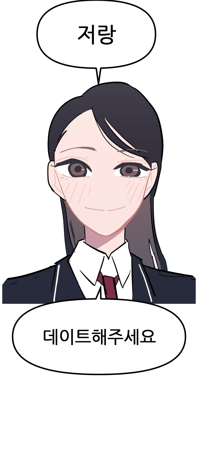 73 페이지