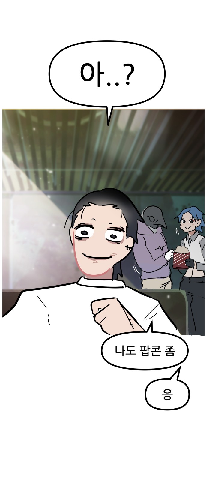 74 페이지