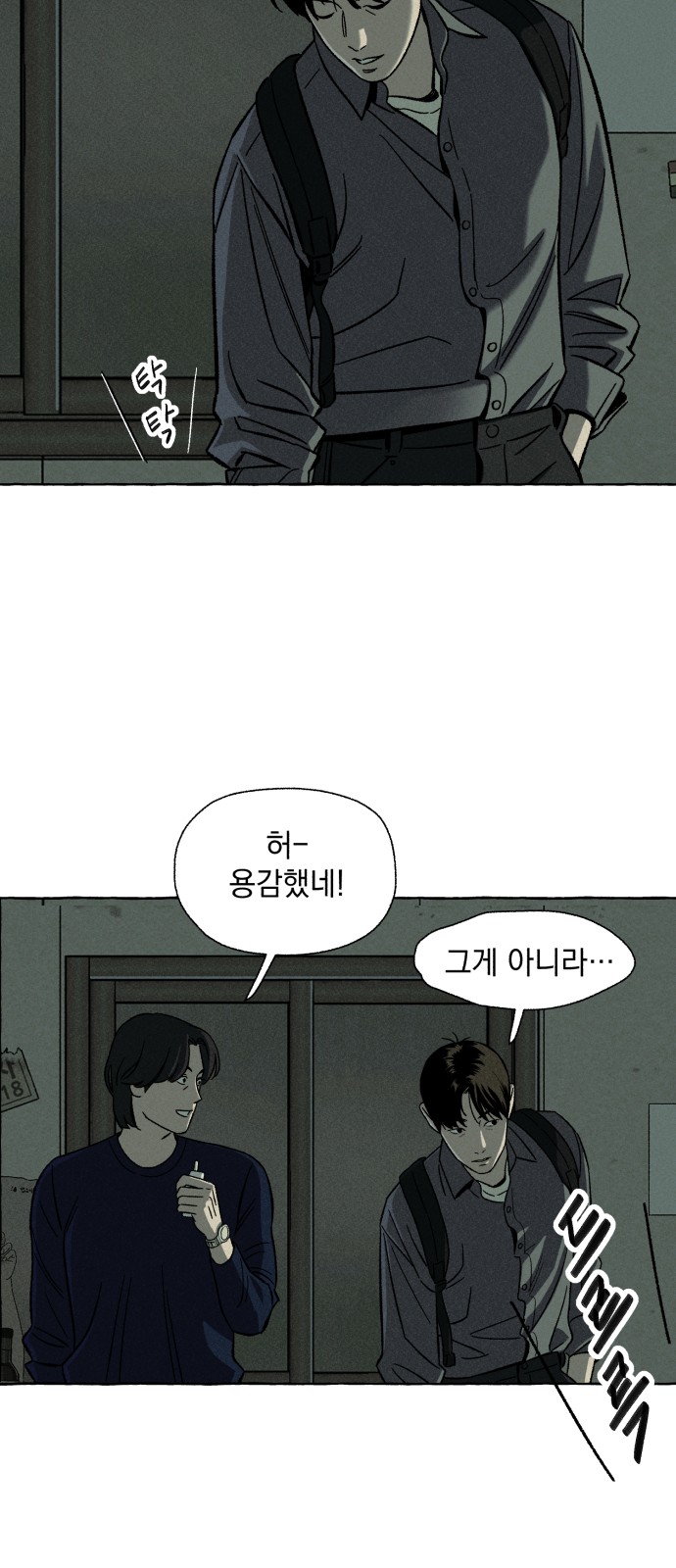 11 페이지