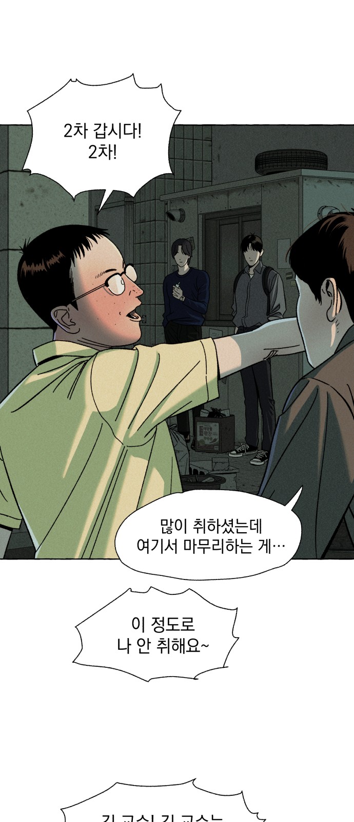 12 페이지