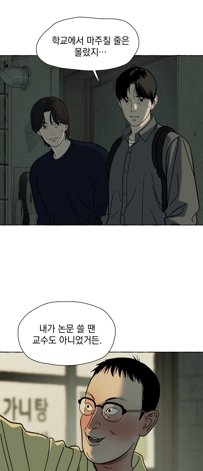 14 페이지