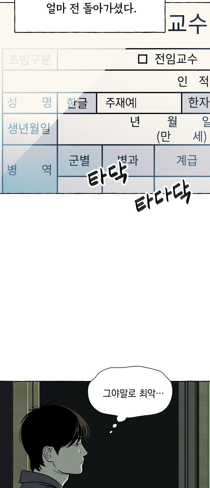 39 페이지