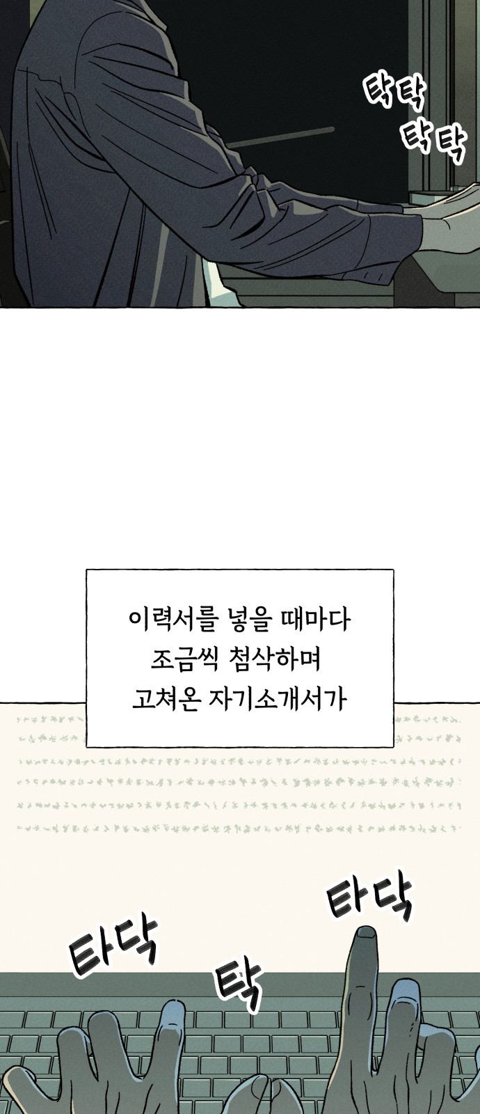 40 페이지