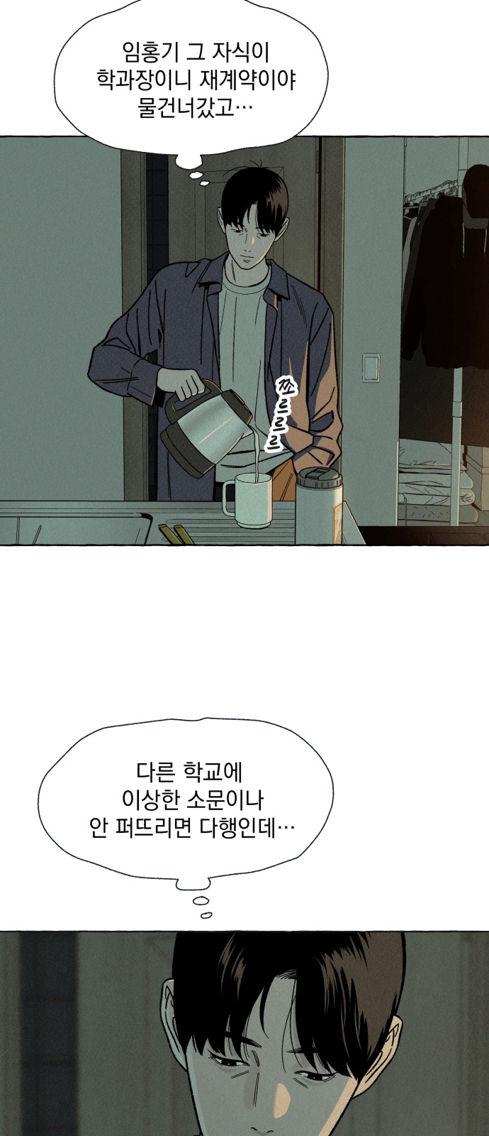 44 페이지
