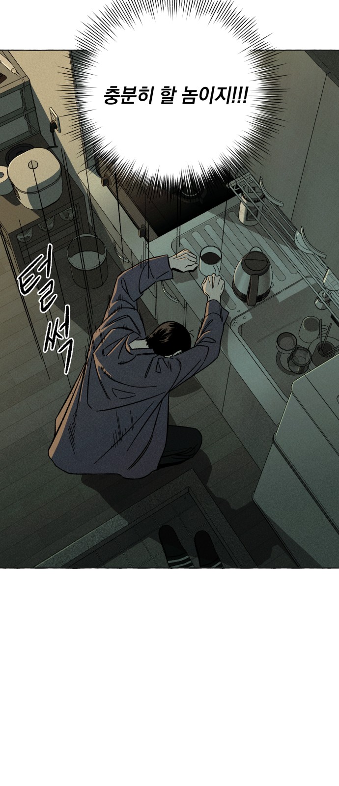 47 페이지