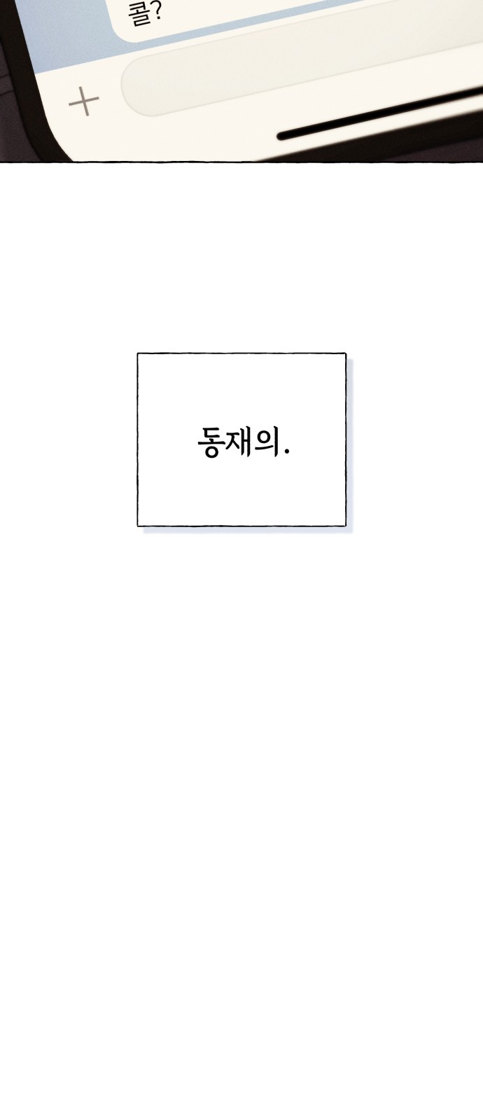 65 페이지